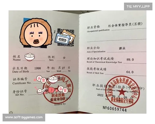 浙江泳协推出电子等级证书 自由泳考级实现全程线上认证